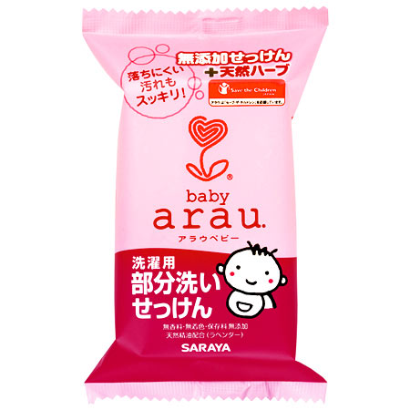 (3件裝) Saraya Arau嬰兒洗衣肥皂