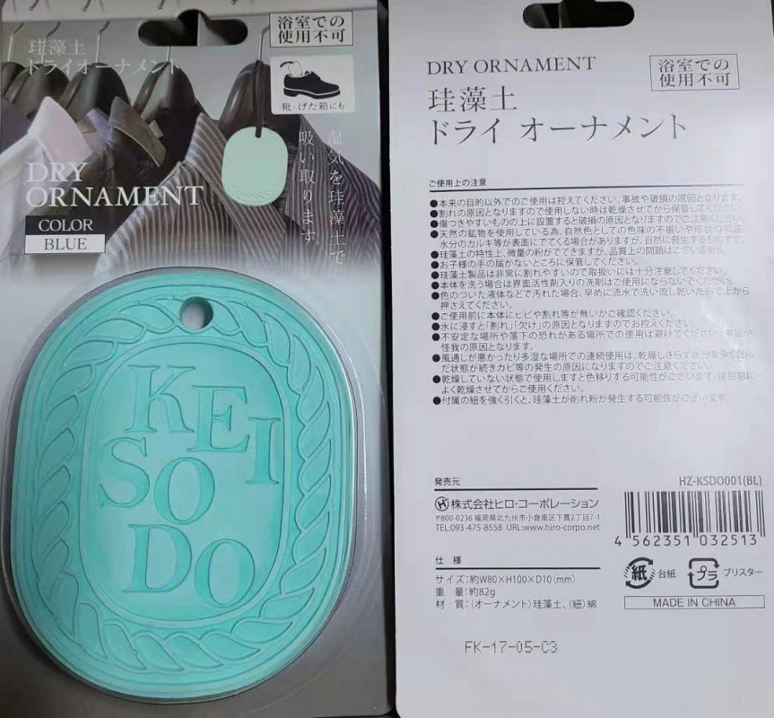 日本進口 珪藻土 DRY ORNAMENT 吊掛式調濕劑乾燥塊
