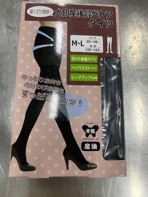 日本 Inujirushi犬印 產後高腰收胯分段式襪褲M-L臀圍85-98 - 黑色