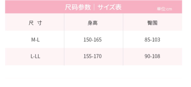 日本 Inujirushi犬印 產後高腰收胯分段式襪褲M-L臀圍85-98 - 黑色