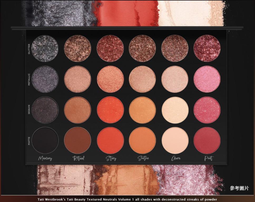 促銷價 全新現貨 Tati Beauty Textured Neutrals 24色 眼影盤 Vol 1