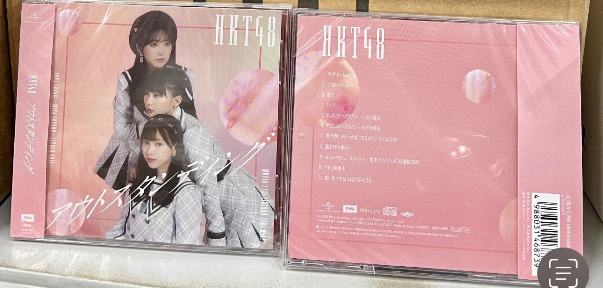 HKT48 劇場盤 CD アウトスタンディング
