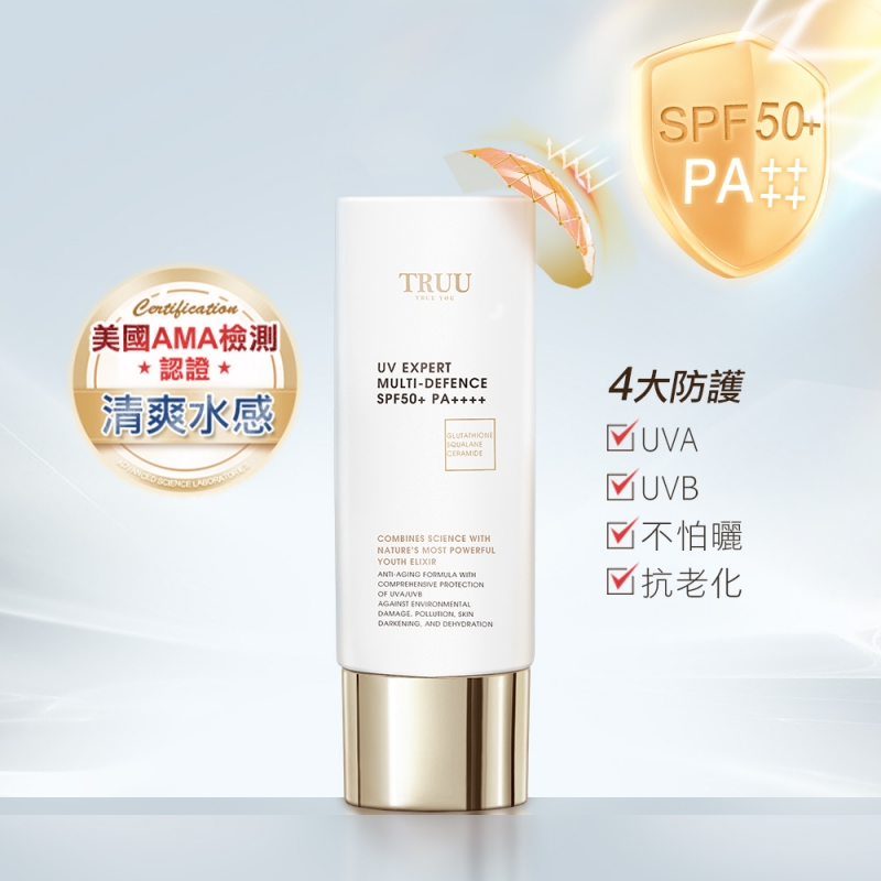 高效全能水感防曬乳【SPF50+PA++++】50ml