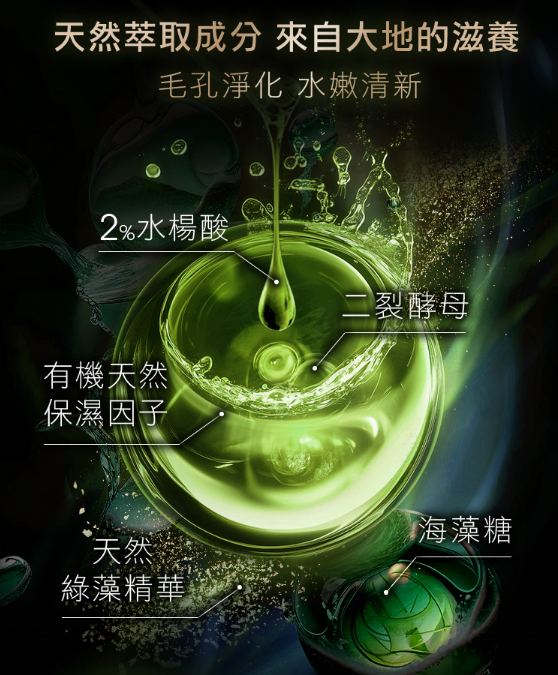 2%水楊酸毛孔緊緻泡泡面膜 120ml