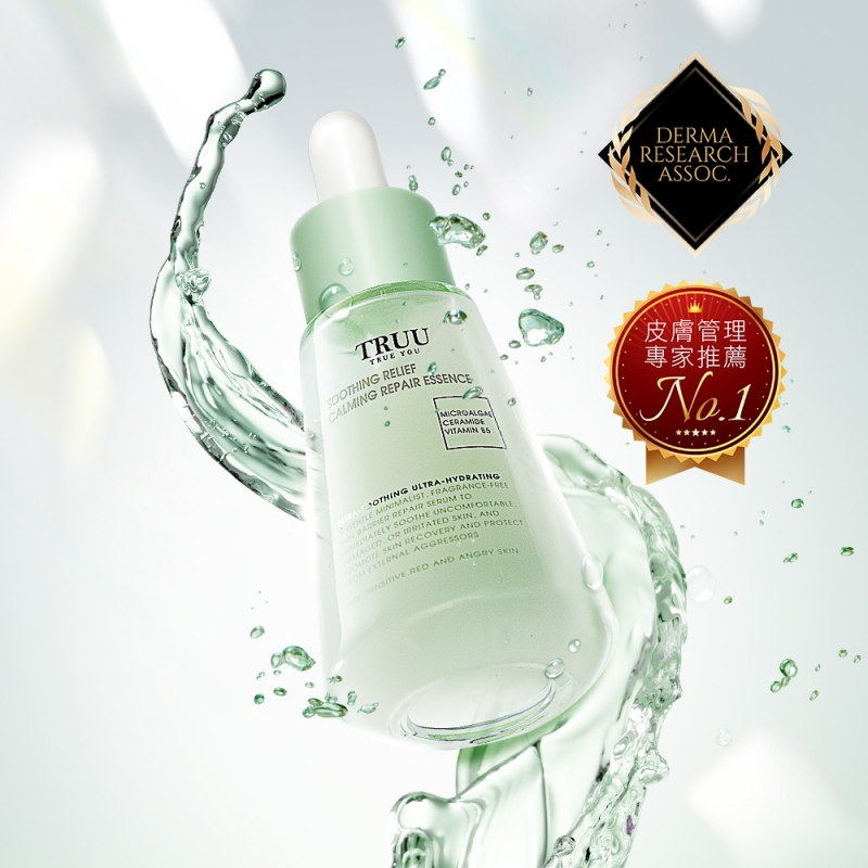 修護安撫舒緩精華 34ml