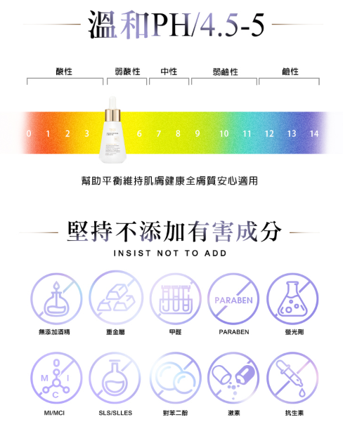 高能美白精華 30g