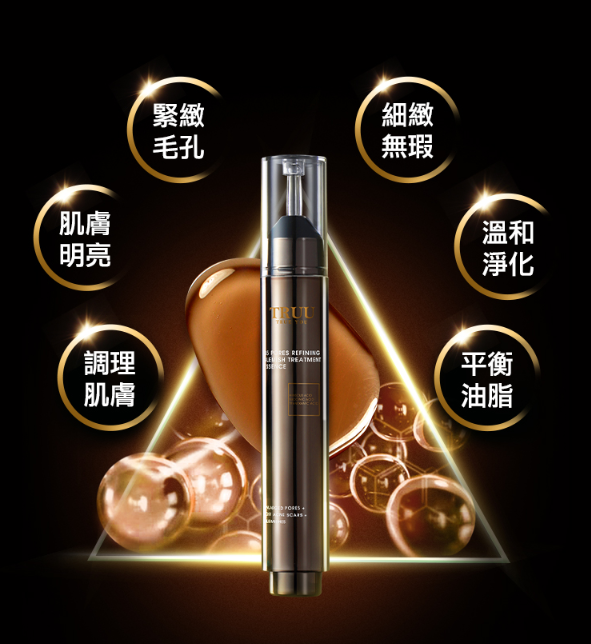45淨化毛孔調理安瓶 10ml