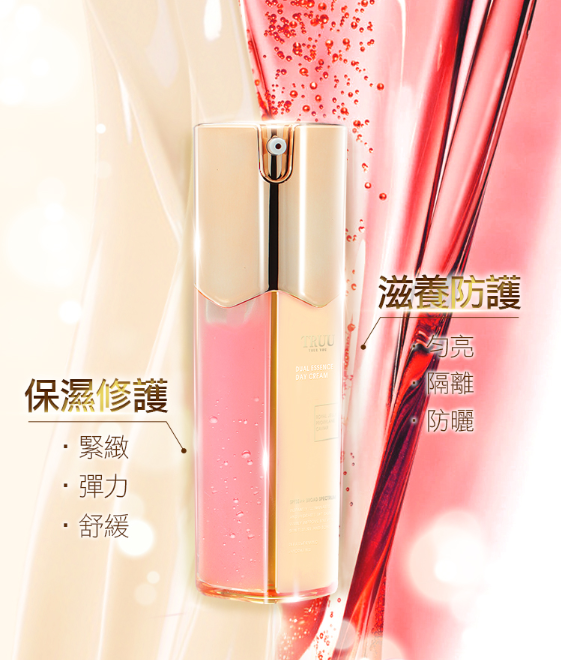 雙精萃蜂王奇蹟日霜SPF35★★ 50ml