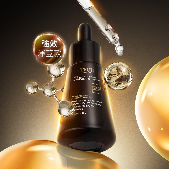 10%高效杏仁酸精華（強效代謝款）30g