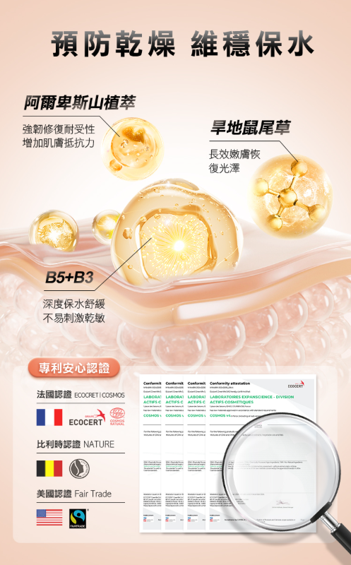 10%高效杏仁酸精華（強效代謝款）30g