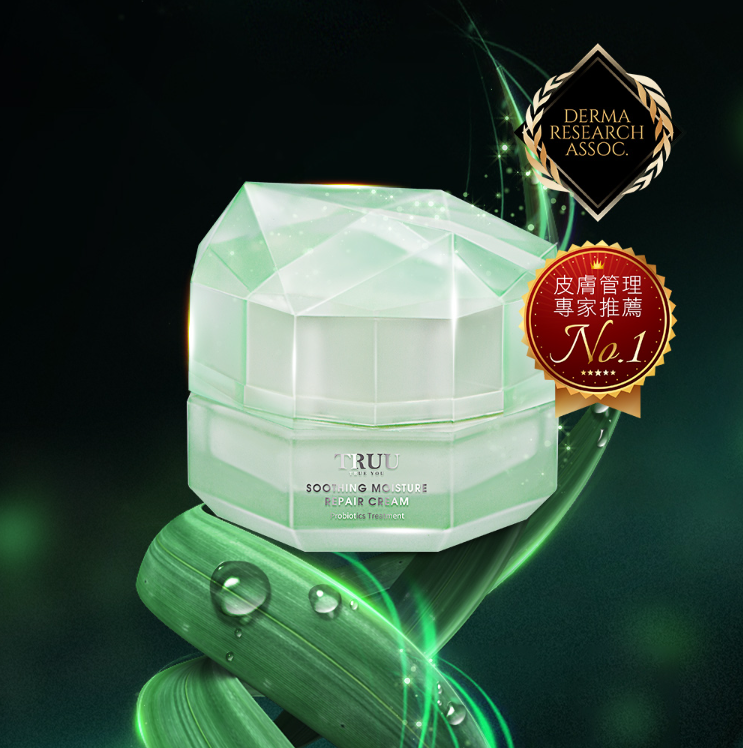 極致修復肌能霜 35g