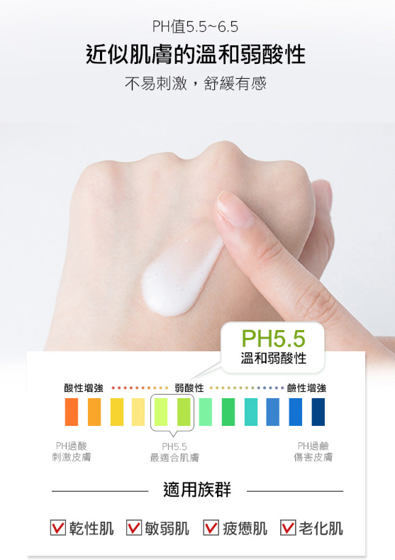 極致修復肌能霜 35g