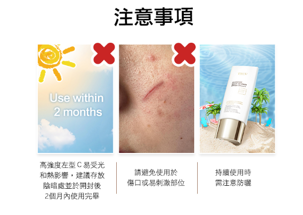 24.5強效左型C美白安瓶【暗沉特攻隊】10g