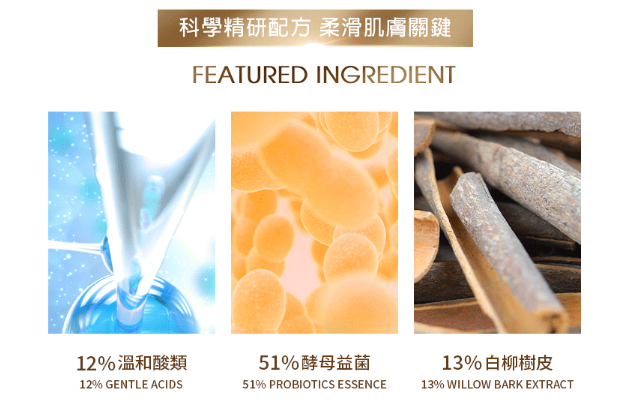 76酵母水楊酸身體乳 120ml