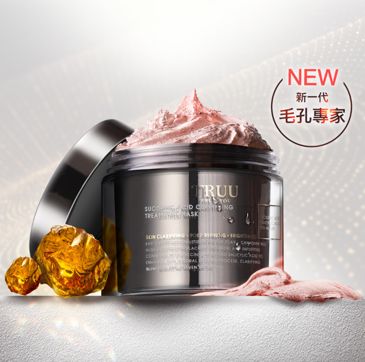 琥珀酸喚膚粉刺泥膜 120g