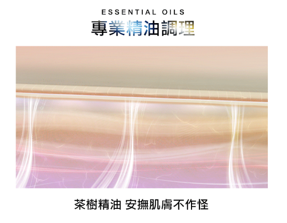 美白調理平衡露【美膚神仙水】135ml