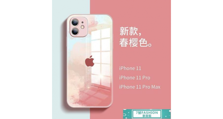 手機殼 蘋果11手機殼iPhone12promax新款玻璃xr/