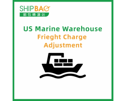 【US Marine Warehouse】 freight charge adjustment