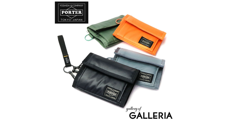 Porter Capsule Porter Wallet