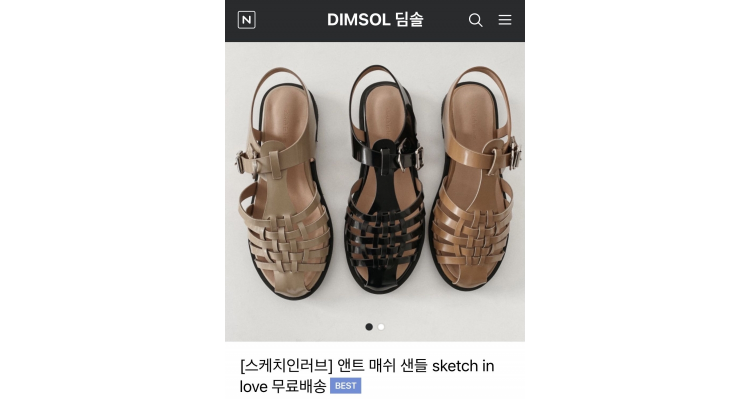 韓國sketch in love涼鞋