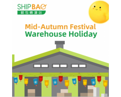 The Mid-Autumn Festival warehouse holiday