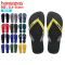 Havaianas拖鞋