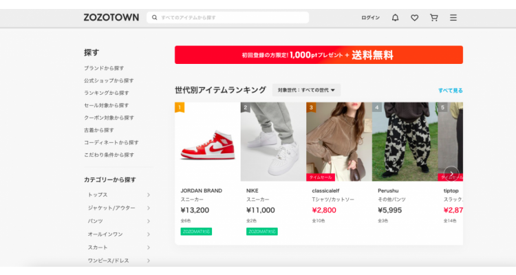邊個網站商品量高達73萬?