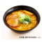 ゆうパケット便送料無料/めん工房久保田 松葉蟹濃厚美味味噌ラーメ