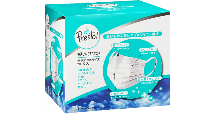 Presto! 成人口罩8折