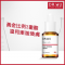 DR.WU 杏仁酸溫和煥膚精華 15 ML