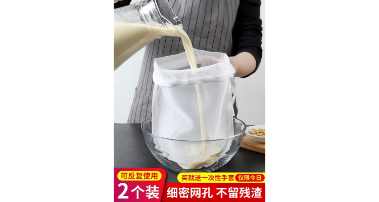 豆漿過濾袋