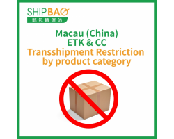 【Macau (China), ETK & CC】Transshipment Restriction by Product Category