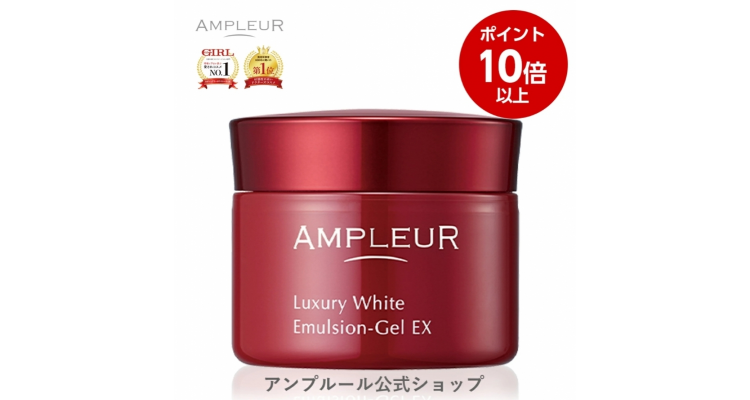 Ampleur 煥白亮膚豐盈緊緻乳液啫喱