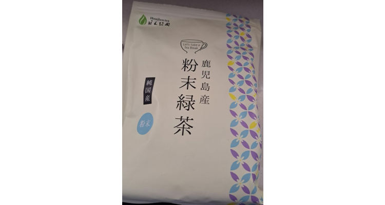 日本樂天-ほんぢ園鹿児島産粉末緑茶