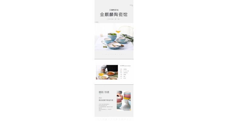 2-4人用碗碟套装家用日式餐具创意个性陶瓷碗盘情侣套装碗筷组合