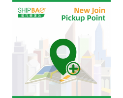 【New Join Pickup Point 】E0036 Shau Kei Wan Main Street East