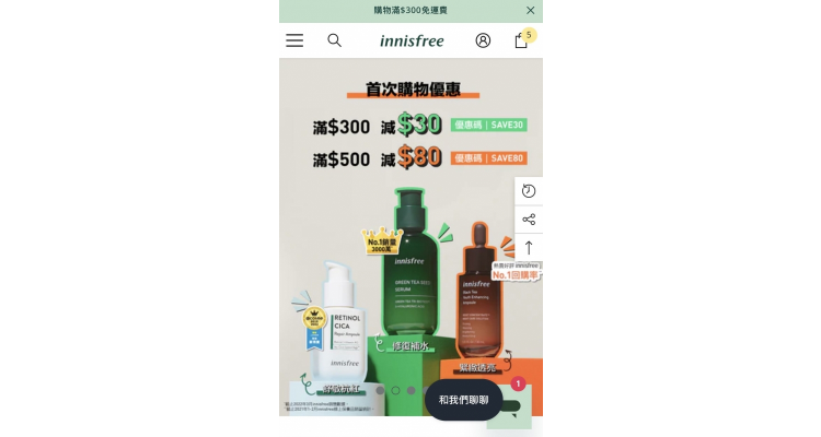 innisfree