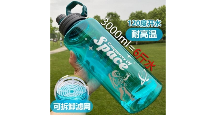 3000毫升大水杯超大容量水桶