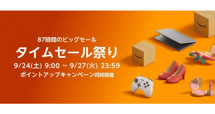 amazon jp time sale