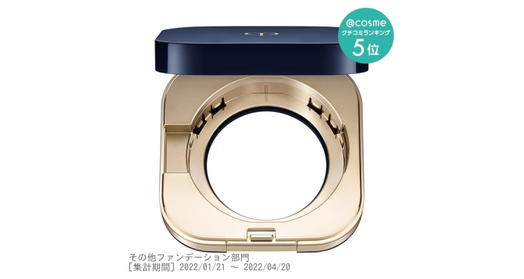 RADIANT CUSHION FOUNDATION