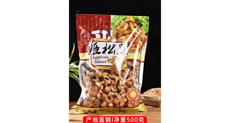 姬松茸干货云南特产特级菇类