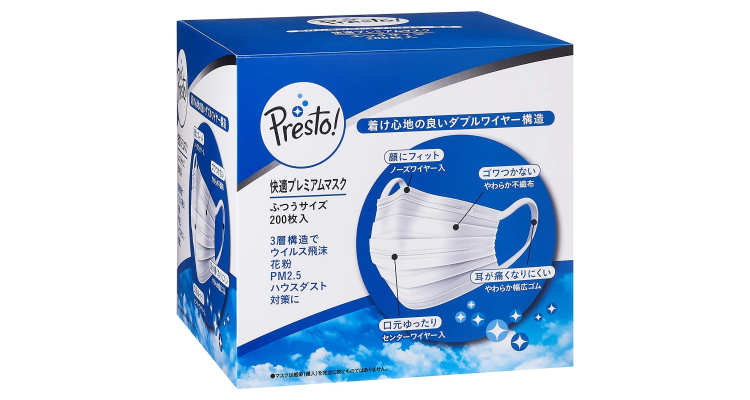 Presto! 口罩