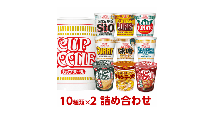 カップヌードル/タテ型どん兵衛 シリーズ カップ麺１０種類×２個