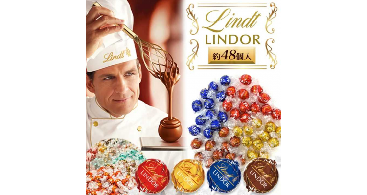 lindor 48粒優惠裝