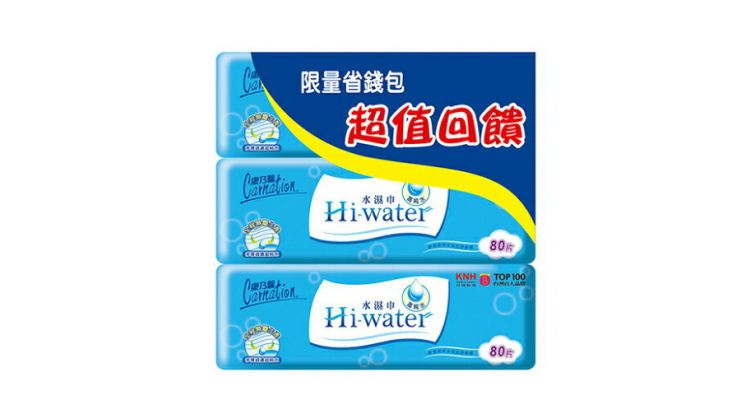 康乃馨Hi-water水濕巾80片3包
