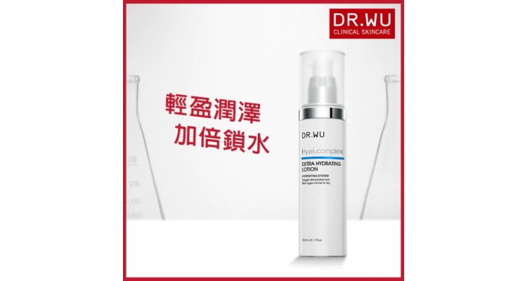 DR.WU 玻尿酸保濕精華乳 50ML