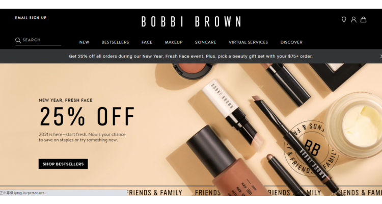 Bobbi Brown Cosmetics 7.5折熱賣