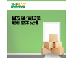 【All Warehouses】Strict Inspection on all export goods