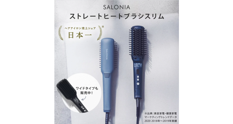 樂天超人氣Salonia直髮梳 | 兩分鐘撫平頭髮 |