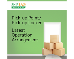 PICK-UP ARRANGEMENT -  ST0037